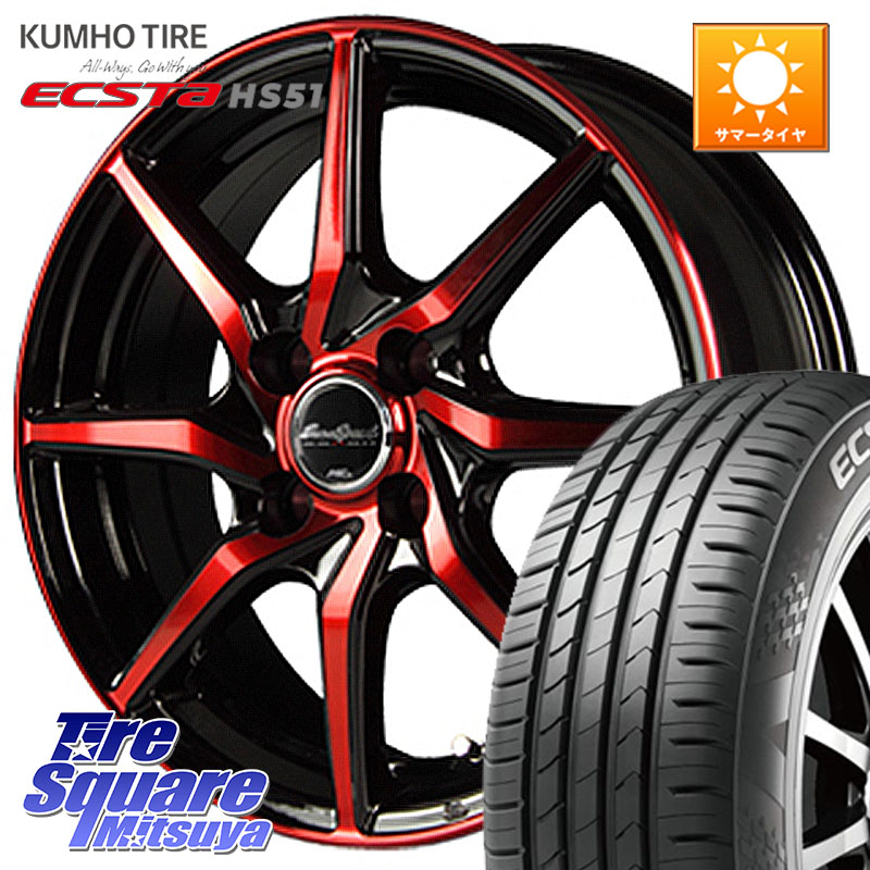 MANARAY MID Euro Speed S810 レッド ホイール 15インチ 15 X 4.5J +45 4穴 100 KUMHO ECSTA HS51 エクスタ サマータイヤ 165/50R15