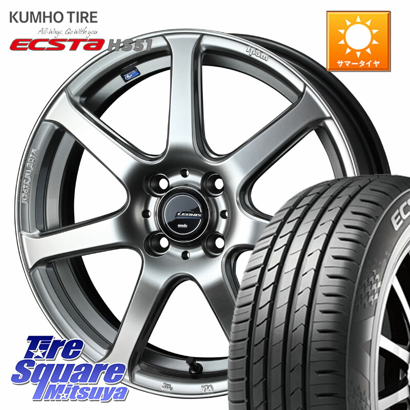WEDS レオニス Navia ナヴィア07 ウェッズ ホイール 16インチ 16 X 6.0J +45 4穴 100 KUMHO ECSTA HS51 エクスタ サマータイヤ 165/50R16 ミラージュ