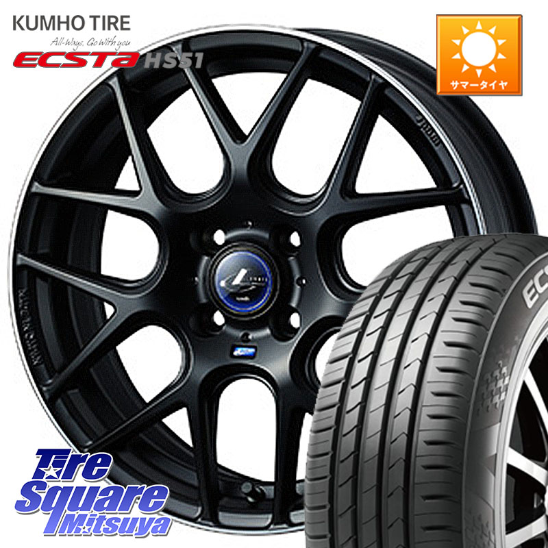 KUMHO ECSTA HS51 エクスタ サマータイヤ 165/55R15WEDS レオニス Navia ナヴィア06 ウェッズ 37601 ホイール 15インチ 15X4.5J 45 4穴 100 N-BOX デリカミニ2WD タント スペーシア サクラ R1 R2 ルークス ROOX 日産 デイズ デイズルークス 日産 コペン N-ONE N ONE エ｜タイヤスクエアミツヤ