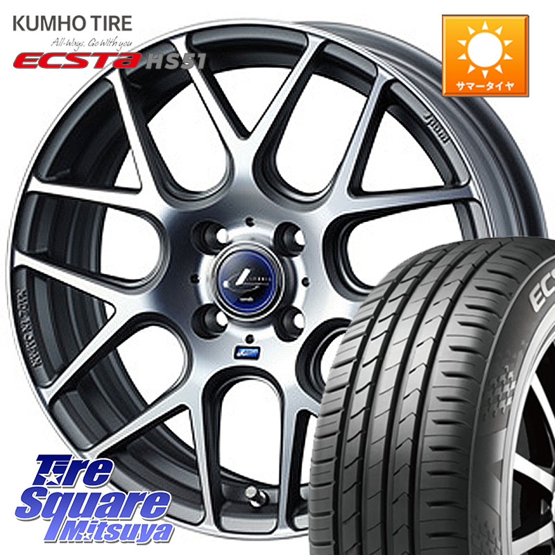 WEDS レオニス Navia ナヴィア06 ウェッズ 37604 ホイール 16インチ 16 X 6.0J +45 4穴 100 KUMHO ECSTA HS51 エクスタ サマータイヤ 165/50R16 ミラージュ