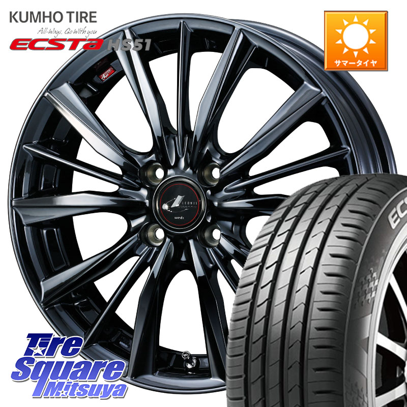 WEDS レオニス VX BMC1 ウェッズ Leonis ホイール 16インチ 16 X 5.0J +45 4穴 100 KUMHO ECSTA HS51 エクスタ サマータイヤ 165/45R16 N-BOX タント サクラ 71,808円