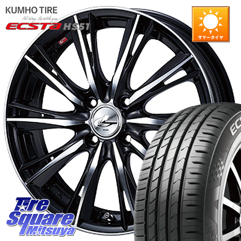 WEDS 33870 レオニス WX ウェッズ Leonis ホイール 16インチ 16 X 5.0J +45 4穴 100 KUMHO ECSTA HS51 エクスタ サマータイヤ 165/45R16 N-BOX タント サクラ