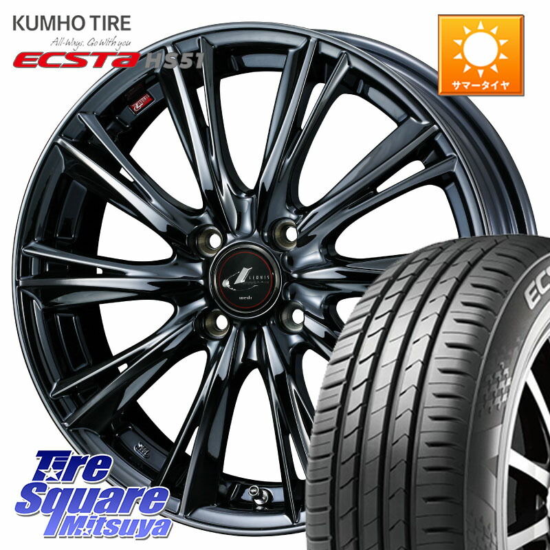 KUMHO ECSTA HS51 エクスタ サマータイヤ 165/50R16WEDS レオニス WX BMC1 ウェッズ Leonis ホイール 16インチ 16X6.0J 42 4穴 100 M900系タンク/ルーミー ミラージュ ダイハツ トールM900S・M910S ジャスティ(M900/910F) ルーミー｜タイヤスクエアミツヤ