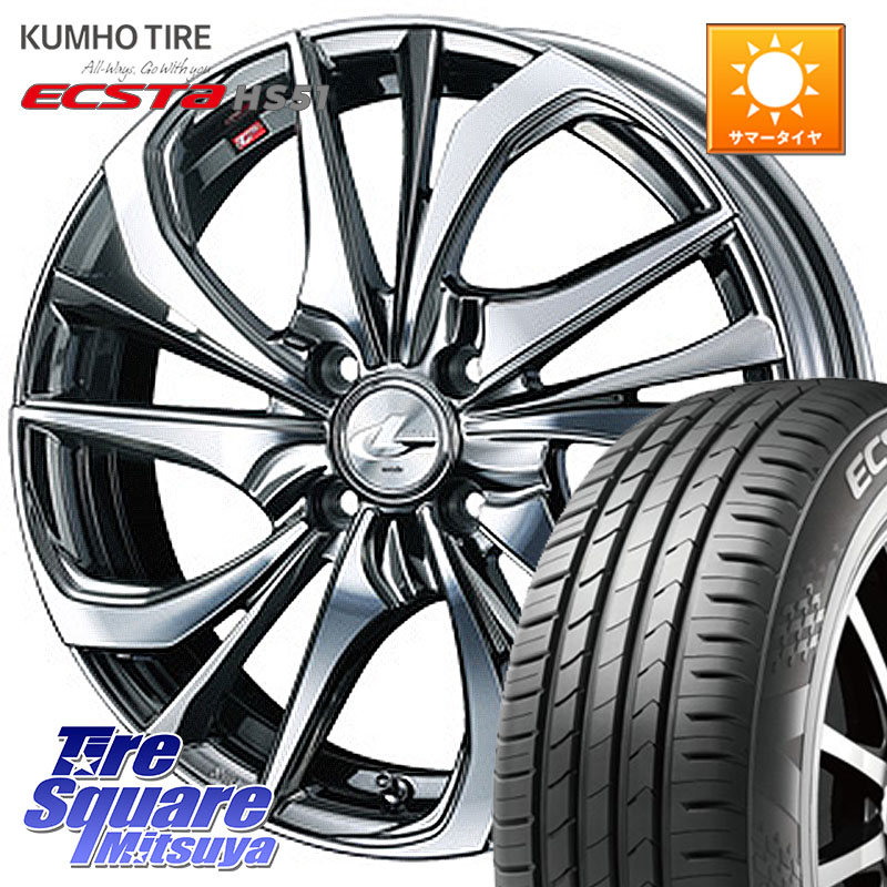 KUMHO ECSTA HS51 エクスタ サマータイヤ 165/55R15WEDS ウェッズ Leonis レオニス TE (BMCMC) ホイール 15インチ 15X4.5J 45 4穴 100 N-BOX デリカミニ2WD タント スペーシア サクラ R1 R2 ルークス ROOX 日産 デイズ デイズルークス 日産 コペン N-ONE N ONE エヌワ｜タイヤスクエアミツヤ