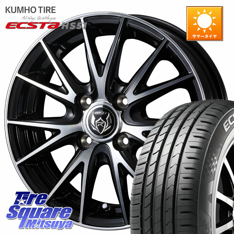 WEDS 【欠品次回4月下旬】 ウェッズ ライツレー RIZLEY VS ホイール 14インチ 14 X 4.5J +45 4穴 100 KUMHO ECSTA HS51 エクスタ サマータイヤ 165/55R14 ハイゼット アゲトラCustom車用※軽自動車専用ホイール※