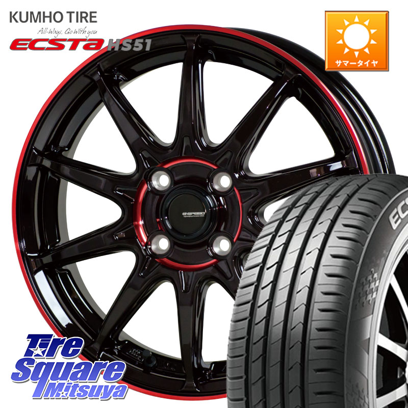 KUMHO ECSTA HS51 エクスタ サマータイヤ 165/50R15HotStuff 軽量設計 G.SPEED P-05R P05R RED ホイール 15インチ 15X4.5J 45 4穴 100 コペン アトレーワゴン｜タイヤスクエアミツヤ