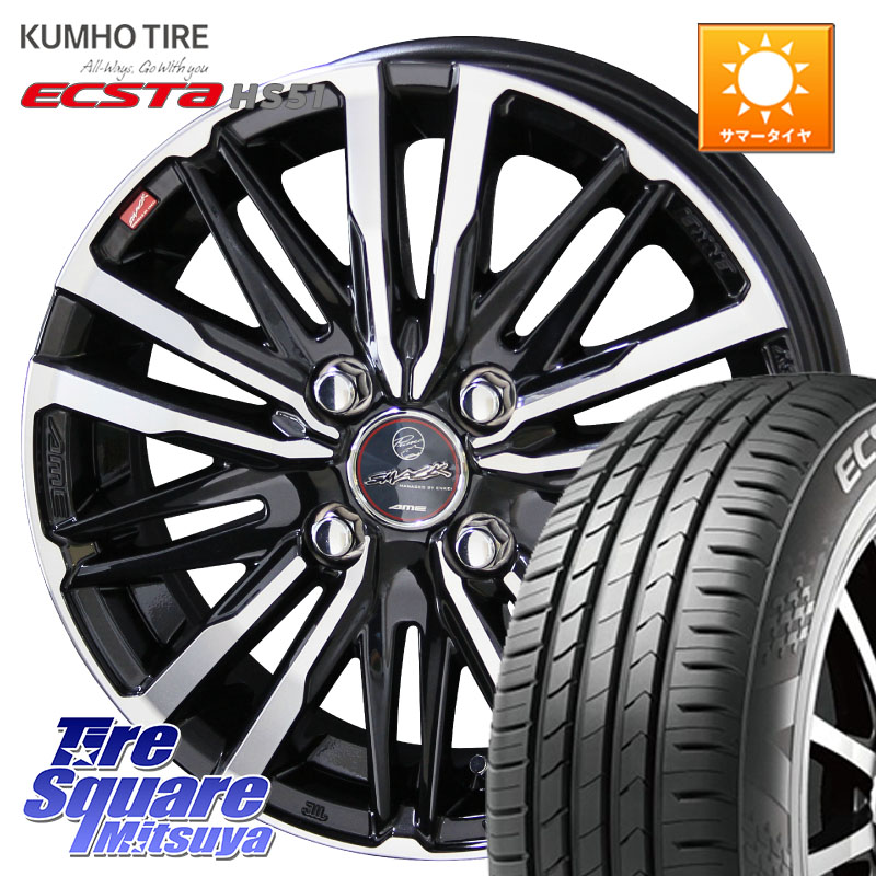 KUMHO ECSTA HS51 エクスタ サマータイヤ 165/50R15KYOHO SMACK CREST スマック クレスト ホイール 15インチ 15X4.5J 45 4穴 100 コペン アトレーワゴン|タイヤスクエアミツヤ