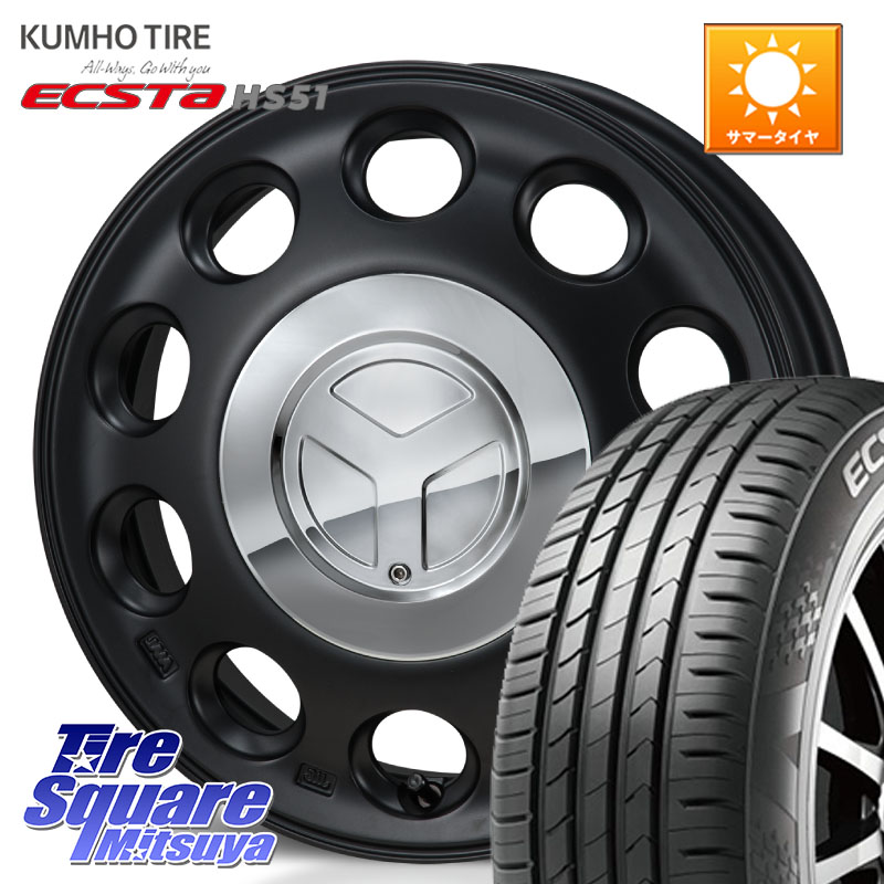 MONZA PIEDINO ピエディーノ 14インチ 14 X 4.5J +45 4穴 100 KUMHO ECSTA HS51 エクスタ サマータイヤ 165/55R14 ハイゼット アゲトラCustom車用※軽自動車専用ホイール※