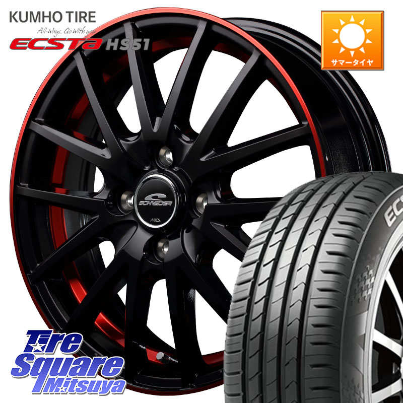 MANARAY MID SCHNEIDER シュナイダー RX27 15インチ 15 X 5.5J +43 4穴 100 KUMHO ECSTA HS51 エクスタ サマータイヤ 165/55R15