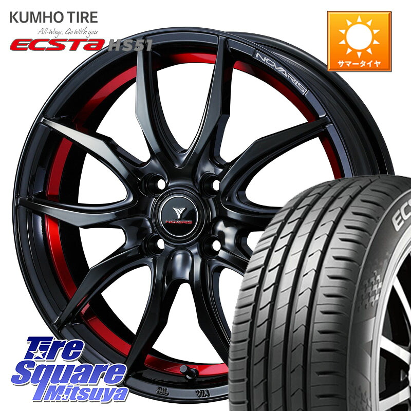KUMHO ECSTA HS51 エクスタ サマータイヤ 165/55R14WEDS NOVARIS ROHGUE VF ノヴァリス ホイール 14インチ ローグ 14X4.5J 45 4穴 100 ハイゼットアゲトラCustom車用※軽自動車専用ホイール※ ekワゴン アルト系 ライフ ゼスト モコ 日産 アトレーワゴン キャリイ エブ|タイヤスクエアミツヤ
