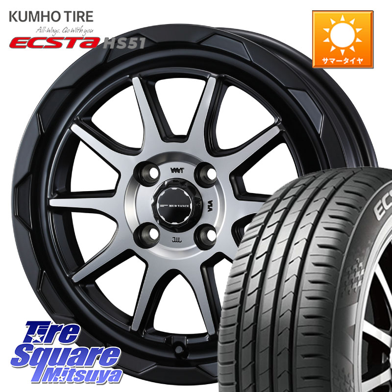 KUMHO ECSTA HS51 エクスタ サマータイヤ 165/55R15WEDS マッドヴァンス06 MUD VANCE 06 ウエッズ 15インチ 15X4.5J 45 4穴 100 デリカミニ2WD タント スペーシア サクラ R1 R2 ルークス ROOX 日産 デイズ デイズルークス 日産 コペン ワゴンR等ハイト系 アルト系 エブ｜タイヤスクエアミツヤ