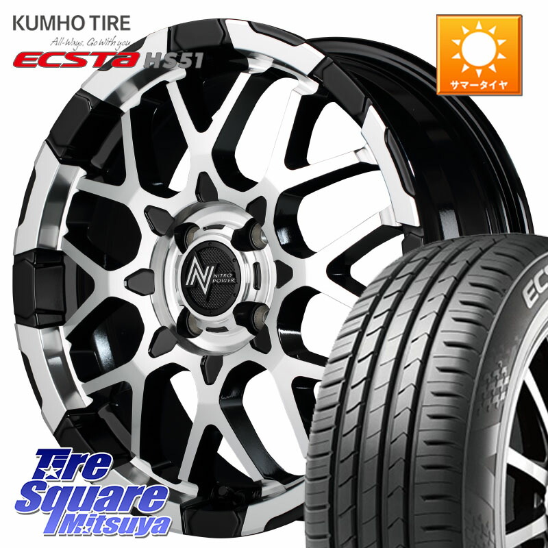MANARAY MID ナイトロパワー M28 BULLET KC 15インチ 15 X 5.0J +48 4穴 100 KUMHO ECSTA HS51 エクスタ サマータイヤ 165/55R15