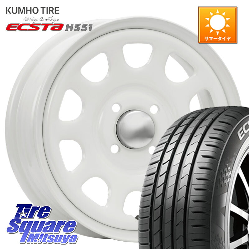 MLJ デイトナ SS DAYTONA SS WH 4H 14インチ 14 X 5.0J +42 4穴 100 KUMHO ECSTA HS51 エクスタ サマータイヤ 165/55R14 ハイゼット アゲトラCustom車用※軽自動車専用ホイール※