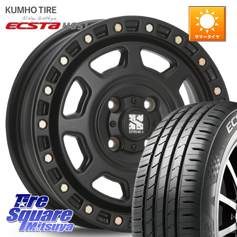 KUMHO ECSTA HS51 エクスタ サマータイヤ 165/55R15MLJ XJ07 XTREME-J 4H BK エクストリームJ 15インチ 15X4.5J 43 4穴 100 N-BOX タント スペーシア サクラ R1 R2 ルークス ROOX 日産 デイズ デイズルークス 日産 デリカ ミニ DELICA MINI コペン N-ONE N ONE エヌワ｜タイヤスクエアミツヤ
