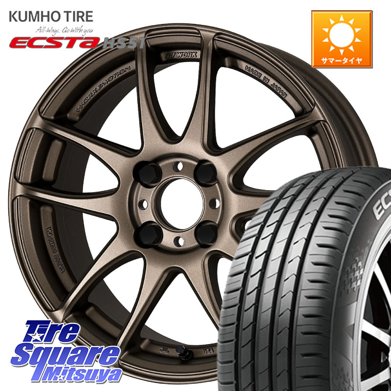 WORK EMOTION CR Kiwami 極 軽自動車専用 ホイール 15インチ 15 X 5.0J +45 4穴 100 KUMHO ECSTA HS51 エクスタ サマータイヤ 165/55R15 N-BOX タント スペーシア サクラ