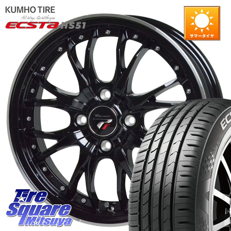 KUMHO ECSTA HS51 エクスタ サマータイヤ 165/55R14HotStuff Precious プレシャス HM3 HM-3 4H MB 14インチ 14X4.5J 45 4穴 100 ハイゼットアゲトラCustom車用※軽自動車専用ホイール※ アルト系 ライフ ゼスト モコ 日産 アトレーワゴン キャリイ エブリイ アゲトラ|タイヤスクエアミツヤ