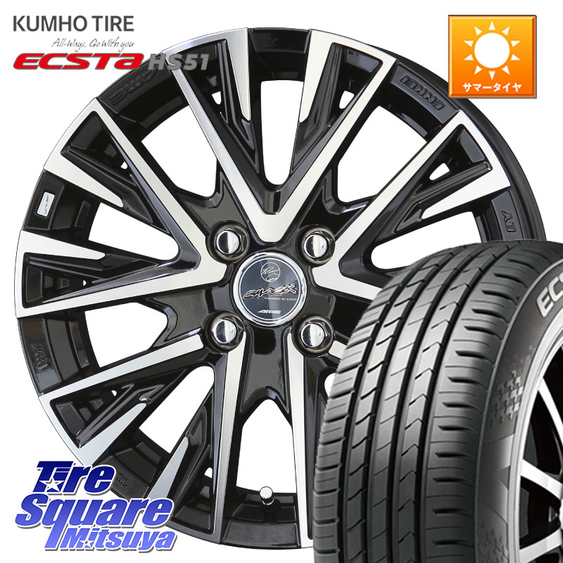 KUMHO ECSTA HS51 エクスタ サマータイヤ 165/50R15KYOHO スマック レジーナ SMACK LEGINA ホイール 15X4.5J 45 4穴 100 コペン アトレーワゴン|タイヤスクエアミツヤ