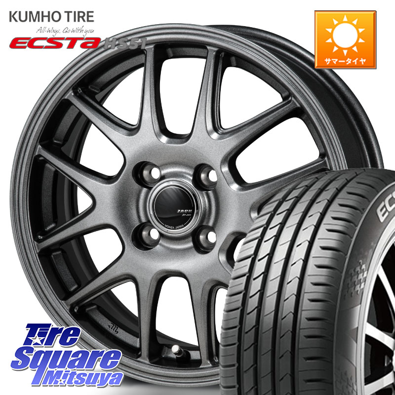 KUMHO ECSTA HS51 エクスタ サマータイヤ 165/55R15Japan三陽 ZACK JP-205 ホイール 15X5.5J 43 4穴 100 ブーン BOON|タイヤスクエアミツヤ