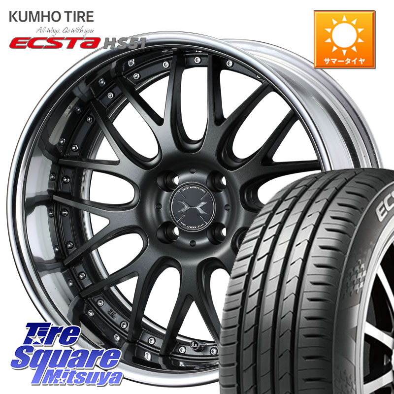 KUMHO ECSTA HS51 エクスタ サマータイヤ 165/45R16WEDS MAVERICK 709M LoDisk 16インチ 2ピース 16X5.5J 45 4穴 100｜タイヤスクエアミツヤ
