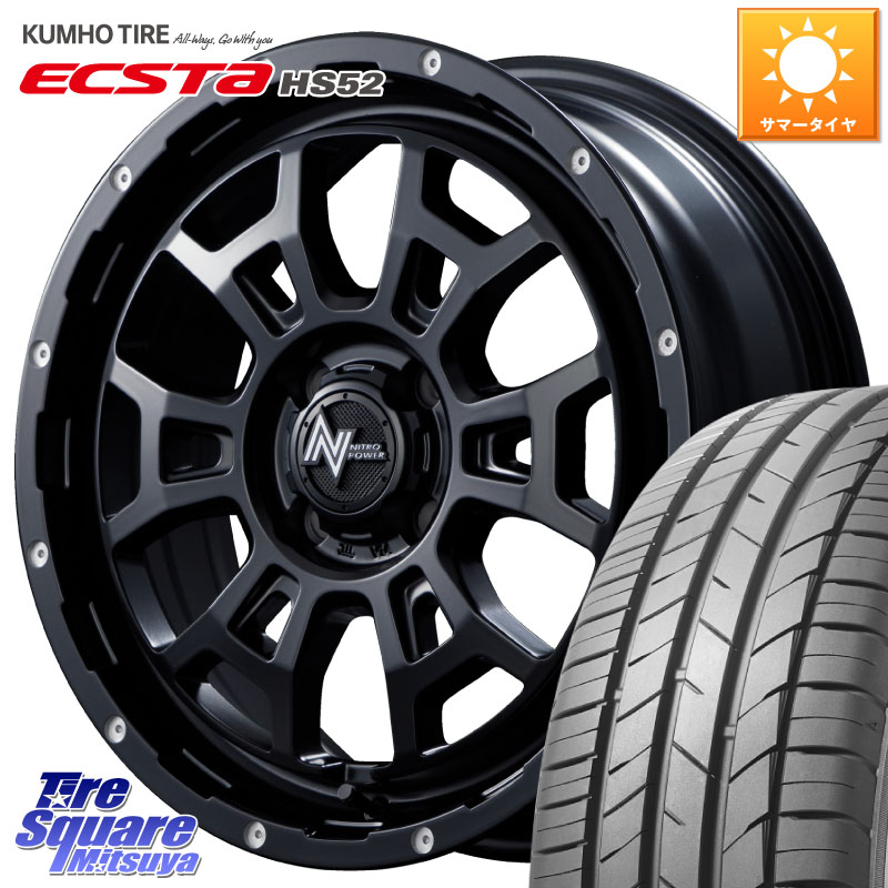 KUMHO ECSTA HS52 エクスタ サマータイヤ 195/50R16MANARAY NITRO POWER ナイトロパワー H6 SLUG スラッグ 16インチ 16X6.0J 40 4穴 100 160系カローラフィールダー ヤリス ロードスター カローラフィールダーハイブリッド ラウム ポルテ シエンタ カローラアクシオ|タイヤスクエアミツヤ