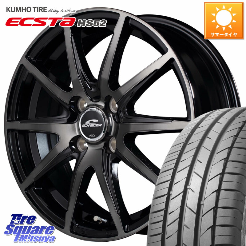 MANARAY MID SCHNEIDER シュナイダー DR-02 16インチ 16 X 6.0J +42 4穴 100 KUMHO ECSTA HS52 エクスタ サマータイヤ 185/55R16 アクア 160系カローラフィールダー ヤリス ロードスター スイフト4穴 130系ヴィッツ スペイド