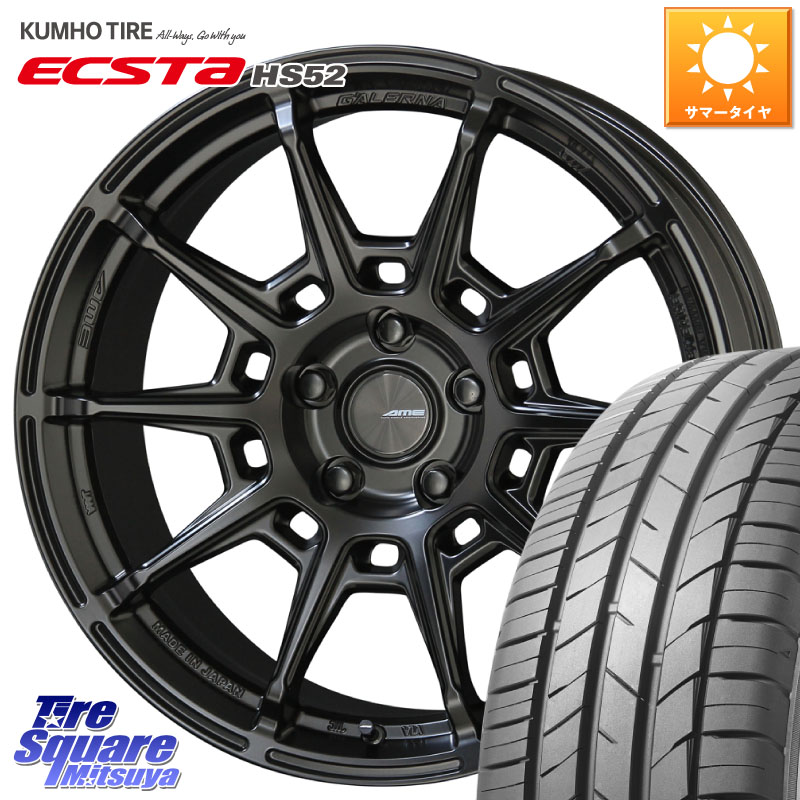 KUMHO ECSTA HS52 エクスタ サマータイヤ 195/45R17KYOHO GALERNA REFINO ガレルナ レフィーノ ホイール 17インチ 17X7.0J 48 5穴 114.3 ZC33Sスイフトスポーツ スイフトスポーツ|タイヤスクエアミツヤ
