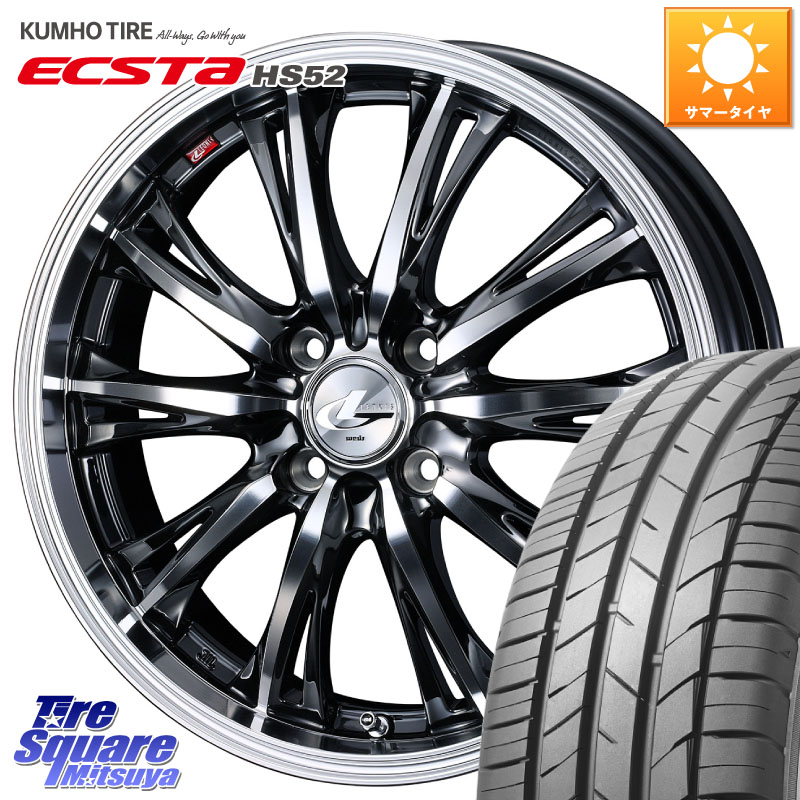 KUMHO ECSTA HS52 エクスタ サマータイヤ 195/55R15WEDS 41161 LEONIS RT ウェッズ レオニス ホイール 15インチ 15X5.5J 43 4穴 100 モビリオ/モビリオスパイク｜タイヤスクエアミツヤ