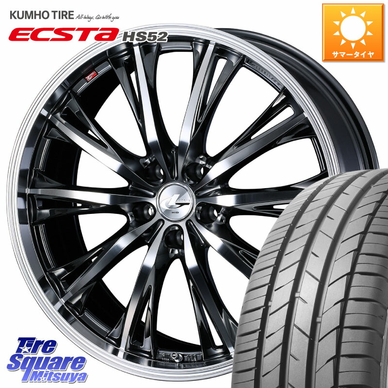 WEDS 41171 LEONIS RT ウェッズ レオニス ホイール 16インチ 16 X 6.5J +52 5穴 114.3 KUMHO ECSTA HS52 エクスタ サマータイヤ 205/55R16 GU系インプレッサ