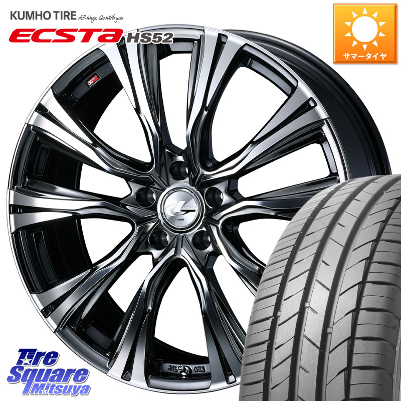 WEDS 41245 LEONIS VR BMCMC ウェッズ レオニス ホイール 17インチ 17 X 6.5J +52 5穴 114.3 KUMHO ECSTA HS52 エクスタ サマータイヤ 215/60R17 C-HR E52エルグランド RC系オデッセイ後期
