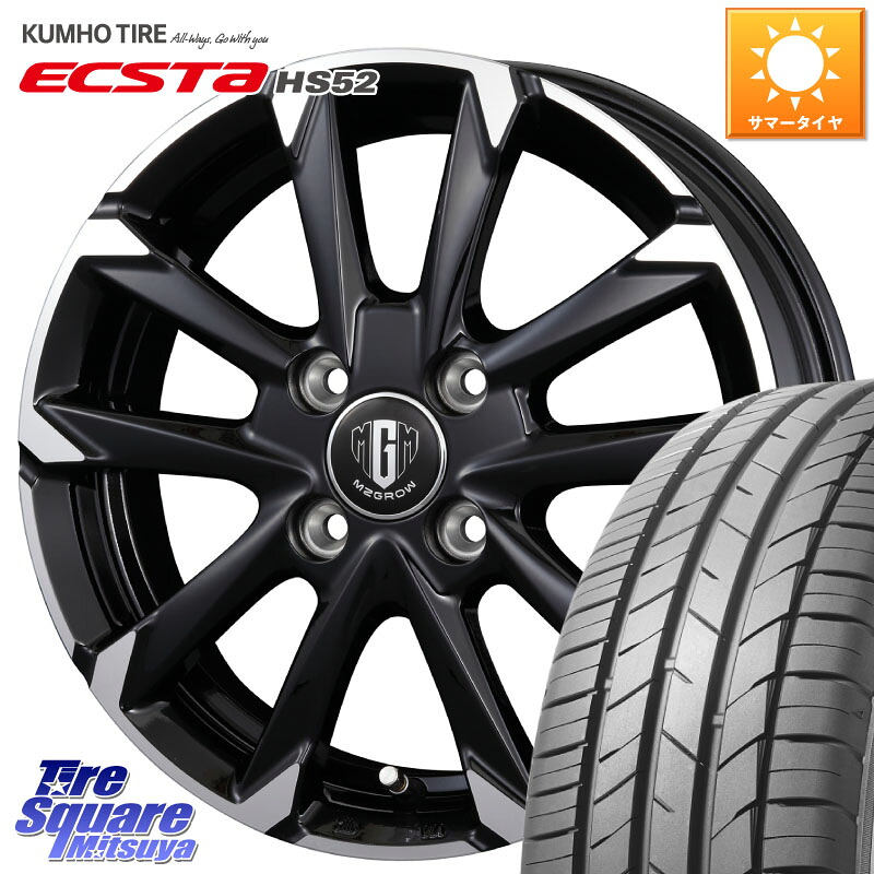 KOSEI MZ-GROW C52S ホイール 15インチ 15 X 5.5J +42 4穴 100 KUMHO ECSTA HS52 エクスタ サマータイヤ 195/50R15