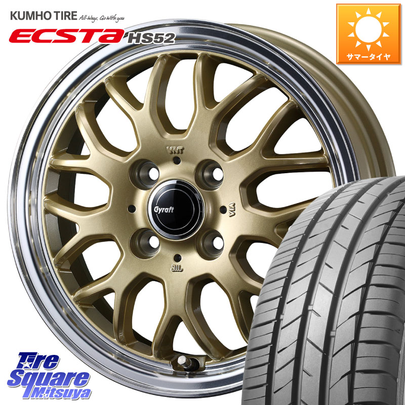 WEDS グラフト GYRAFT 9M ホイール 15インチ 15 X 5.5J +42 4穴 100 KUMHO ECSTA HS52 エクスタ サマータイヤ 195/55R15 モビリオ モビリオスパイク