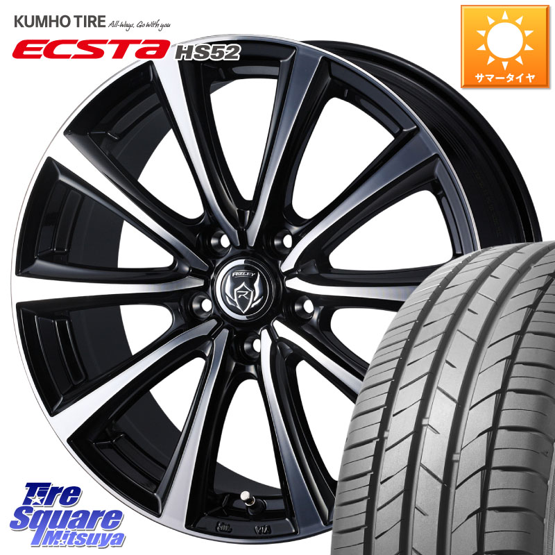 WEDS ウエッズ RIZLEY MS ホイール 16インチ ライツレー 16 X 6.5J +40 5穴 114.3 KUMHO ECSTA HS52 エクスタ サマータイヤ 215/55R16 リーフ