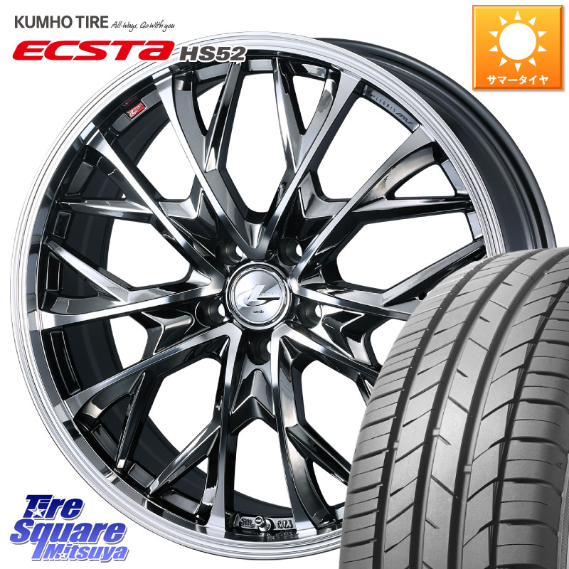 WEDS 【欠品次回06月中旬】 LEONIS MV レオニス MV BMCMC ホイール 16インチ 16 X 6.5J +40 5穴 114.3 KUMHO ECSTA HS52 エクスタ サマータイヤ 205/55R16 GRヤリスRSノーマルキャリパー