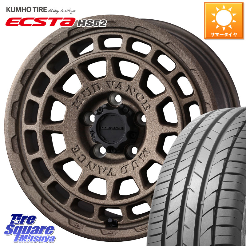 KUMHO ECSTA HS52 エクスタ サマータイヤ 205/55R16WEDS MUDVANCE X TYPE F ホイール 16インチ マッドヴァンス タイプF 16X7.0J 35 5穴 114.3 GRヤリスRSノーマルキャリパー|タイヤスクエアミツヤ