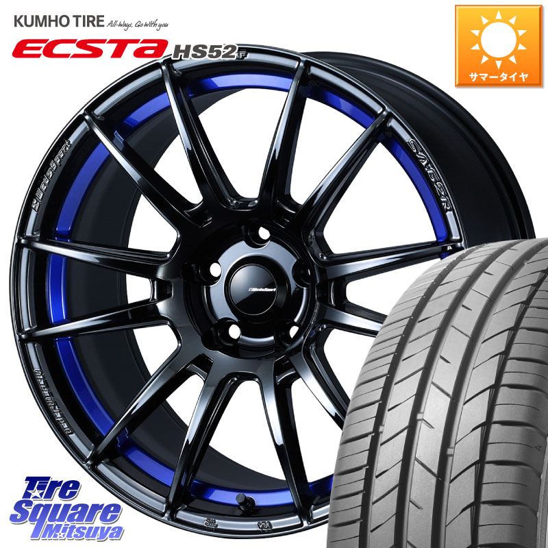 WEDS WedsSport SA-62R ホイール 17インチ 17 X 7.5J +45 5穴 114.3 KUMHO ECSTA HS52 エクスタ サマータイヤ 215/60R17 C-HR 50系エスティマ RC系オデッセイ後期 CX-30 MX-30 20系アルファード
