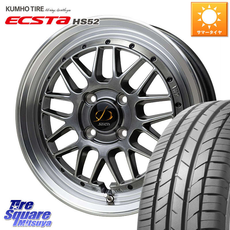 HotStuff シュティッヒ メッシュ RM ホイール 15インチ 15 X 6.5J +38 4穴 100 KUMHO ECSTA HS52 エクスタ サマータイヤ 195/50R15