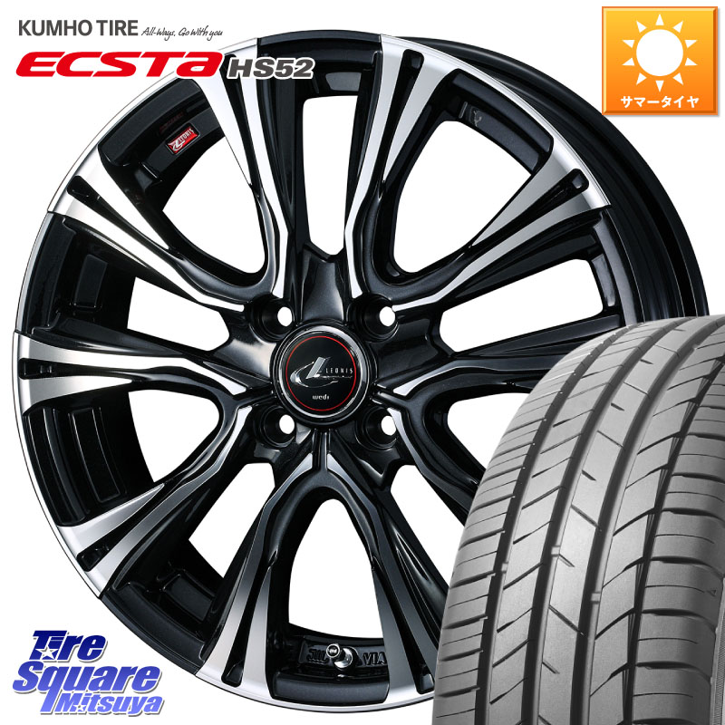 KUMHO ECSTA HS52 エクスタ サマータイヤ 195/55R15WEDS 41214 LEONIS VR PBMC ウェッズ レオニス ホイール 15インチ 15X5.5J 50 4穴 100|タイヤスクエアミツヤ