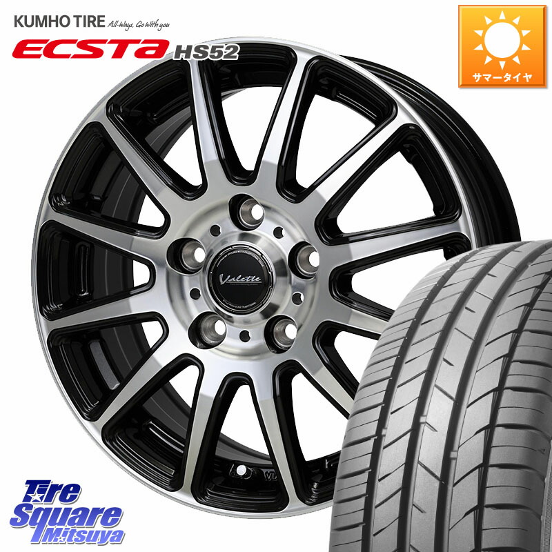 HotStuff Valette GLITTER 在庫● グリッター ホイール 16インチ 16 X 6.0J +50 5穴 114.3 KUMHO ECSTA HS52 エクスタ サマータイヤ 185/55R16 ZC33Sスイフトスポーツ