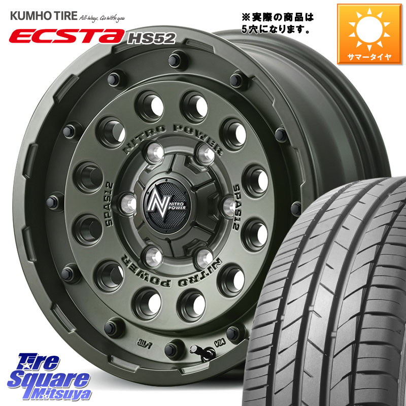 KUMHO ECSTA HS52 エクスタ サマータイヤ 205/50R16MANARAY MID ナイトロパワー H12 SHOTGUN TACTICAL EDITION ホイール 16インチ ◇参考画像 16X7.0J 40 5穴 114.3|タイヤスクエアミツヤ