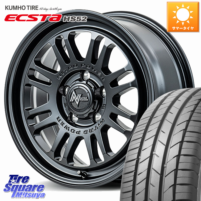 KUMHO ECSTA HS52 エクスタ サマータイヤ 205/50R16MANARAY NITRO POWER M16 ASSAULT ホイール 16インチ 16X7.0J 40 5穴 114.3｜タイヤスクエアミツヤ