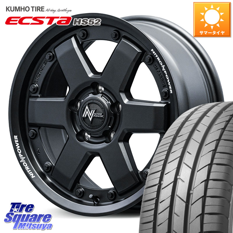 MANARAY 【欠品次回4月下-5月上旬予定】NITRO POWER M6 CARBINE ホイール 16インチ 16 X 7.0J +40 5穴 114.3 KUMHO ECSTA HS52 エクスタ サマータイヤ 225/55R16