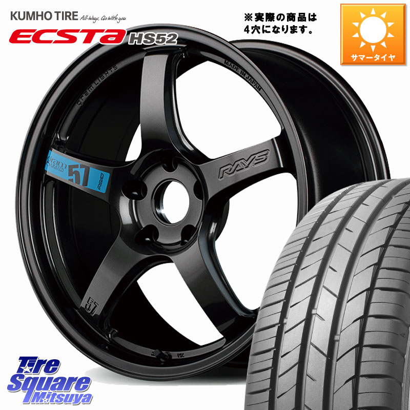 RAYS 【欠品次回要問合せ】 57CR SpecM gramLIGHTS ホイール 17インチ◇参考画像 17 X 7.0J +40 4穴 100 KUMHO ECSTA HS52 エクスタ サマータイヤ 195/45R17 アクア ロードスター