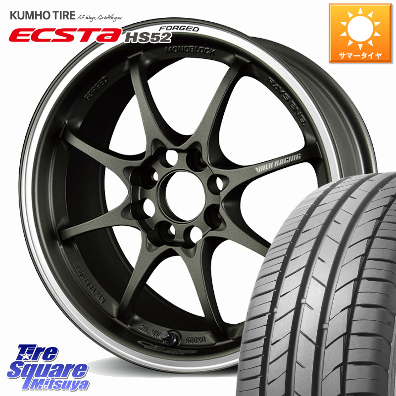 KUMHO ECSTA HS52 エクスタ サマータイヤ 195/50R15RAYS 【欠品次回要問合せ】 CE28 CLUB RACER VOLK RACING 鍛造 ホイール 15インチ 15X5.5J 45 4穴 100|タイヤスクエアミツヤ