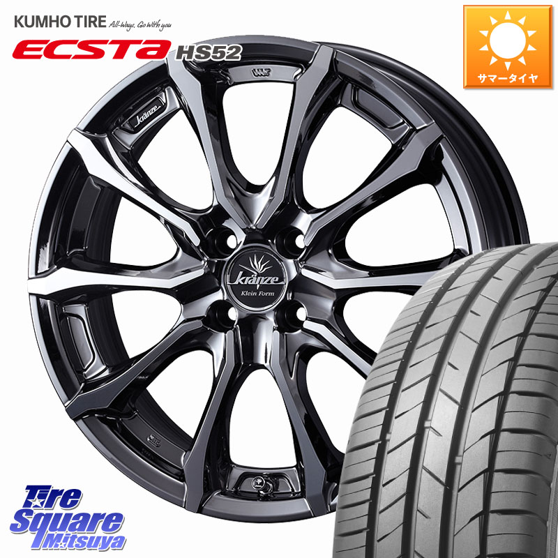 KUMHO ECSTA HS52 エクスタ サマータイヤ 195/45R17WEDS Kranze Versam 030EVO ホイール 17インチ クレンツェ ヴェルサム 17X6.5J 45 4穴 100 160系カローラフィールダー ヤリス ロードスター スイフト4穴 キューブ CUBE 日産 カローラフィールダーハイブリッド スイフ｜タイヤスクエアミツヤ 123,360円