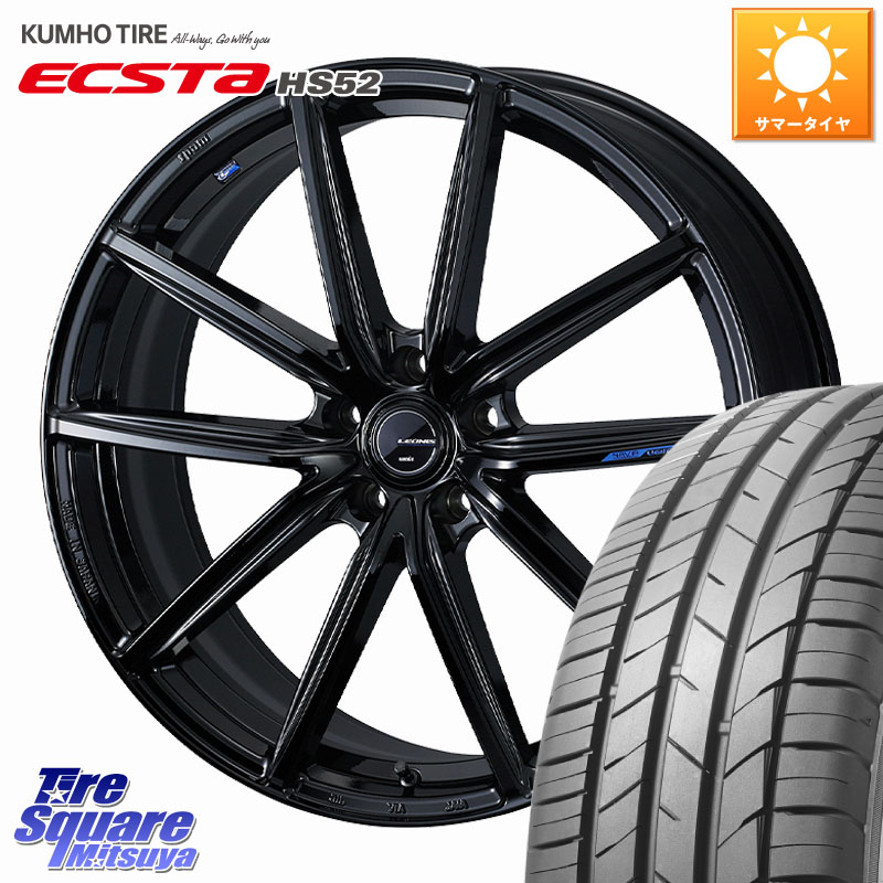 KUMHO ECSTA HS52 エクスタ サマータイヤ 215/60R17WEDS LEONIS NAVIA 08 ホイール 17インチ 17X7.0J 42 5穴 114.3 カローラクロス CX-30 MX-30 20系アルファード エクストレイル X-TRAIL 日産 ヴェルファイア UX レクサス｜タイヤスクエアミツヤ