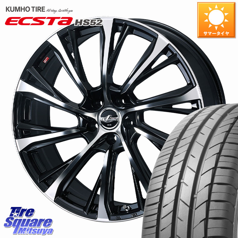 KUMHO ECSTA HS52 エクスタ サマータイヤ 205/50R16WEDS LEONIS JG レオニスJG ホイール 16インチ 16X6.5J 47 5穴 114.3 ZC33Sスイフトスポーツ スイフトスポーツ アルテッツア｜タイヤスクエアミツヤ 81,032円
