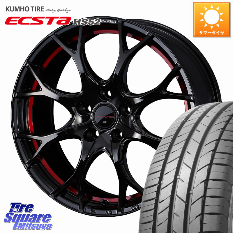 WEDS NOVARIS ROHGUE UY ノヴァリス ホイール 17インチ ローグ 17 X 7.0J +47 5穴 114.3 KUMHO ECSTA HS52 エクスタ サマータイヤ 195/45R17