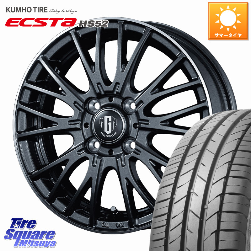 KOSEI MZ-GROW VM25R ホイール 15インチ 15 X 5.5J +42 4穴 100 KUMHO ECSTA HS52 エクスタ サマータイヤ 185/55R15 700系パッソ E11ノート