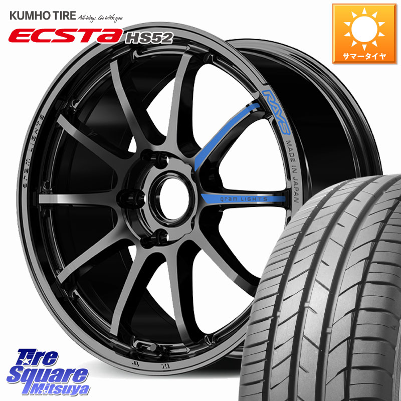 KUMHO ECSTA HS52 エクスタ サマータイヤ 215/60R17RAYS 【欠品次回7~8月】 gramLIGHTS 57NR SPEC-M ホイール 17インチ 17X7.0J 46 5穴 114.3 C-HR カローラクロス ZR-V RV系ヴェゼル RC系オデッセイ後期 CX-30 MX-30 エスティマハイブリッド エスティマ RVR|タイヤスクエアミツヤ