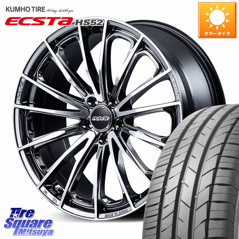 RAYS VERSUS VOUGE SE ホイール 17インチ 17 X 7.0J +55 5穴 114.3 KUMHO ECSTA HS52 エクスタ サマータイヤ 215/60R17 ZR-V RC系オデッセイ後期